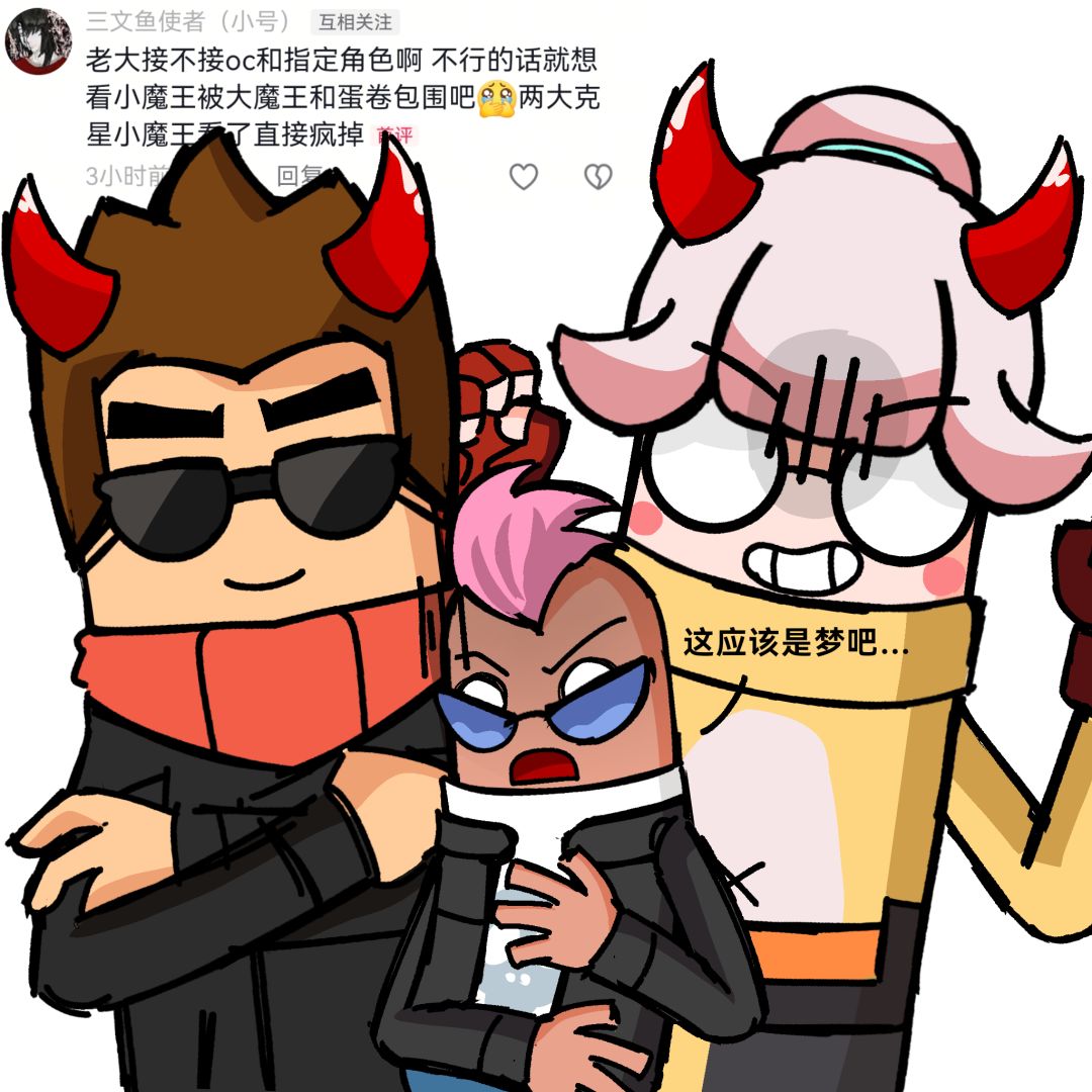 点图真好玩 4