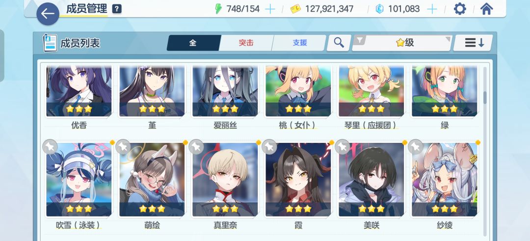 求问box里有哪些必练的呀 3