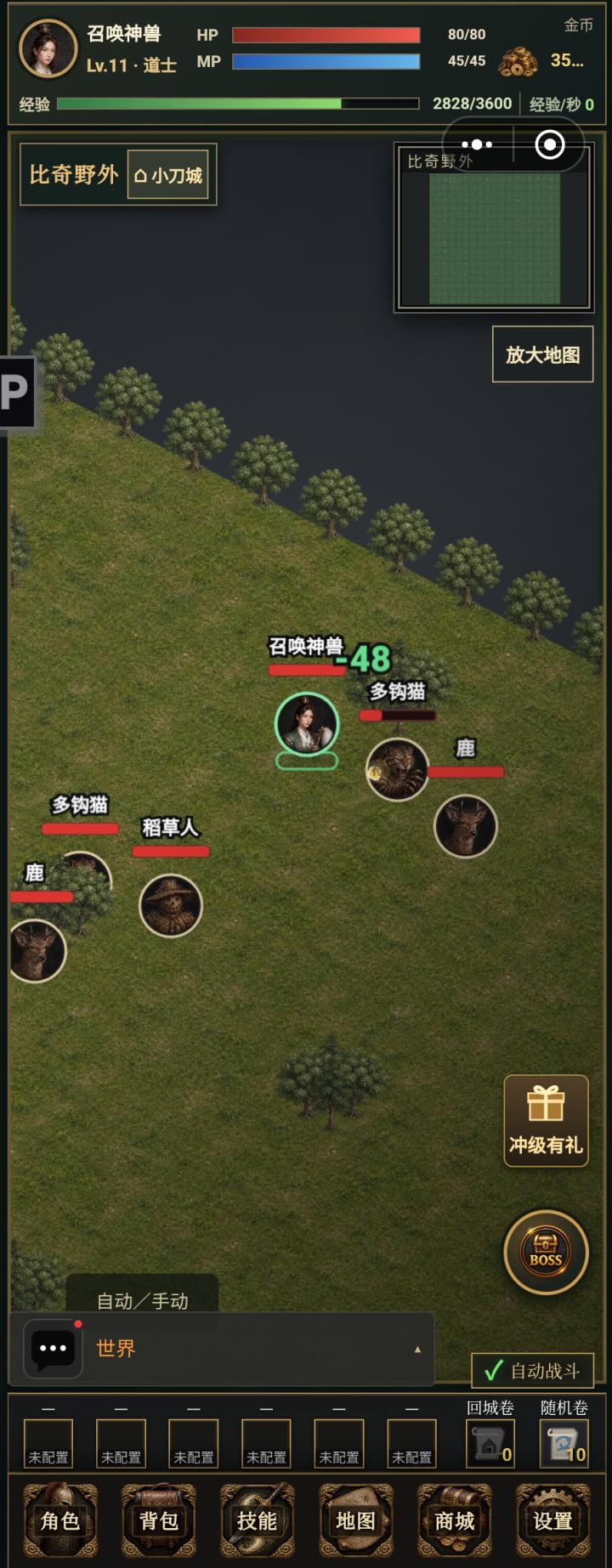 很新颖截图