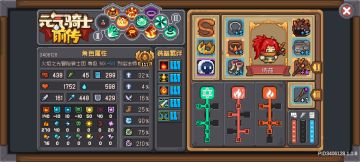 关于烈焰法师用火龙三件套