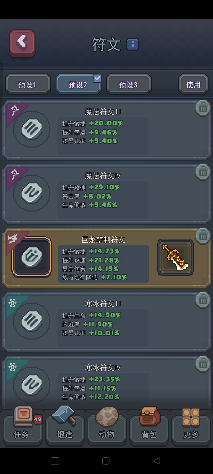 欢迎提问 3