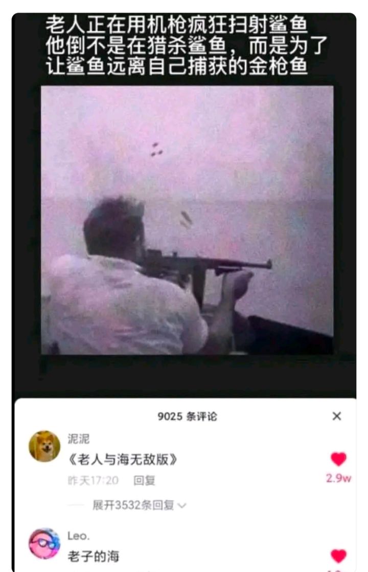 大航海时代截图