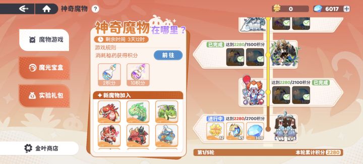 大佬们给个建议吧截图
