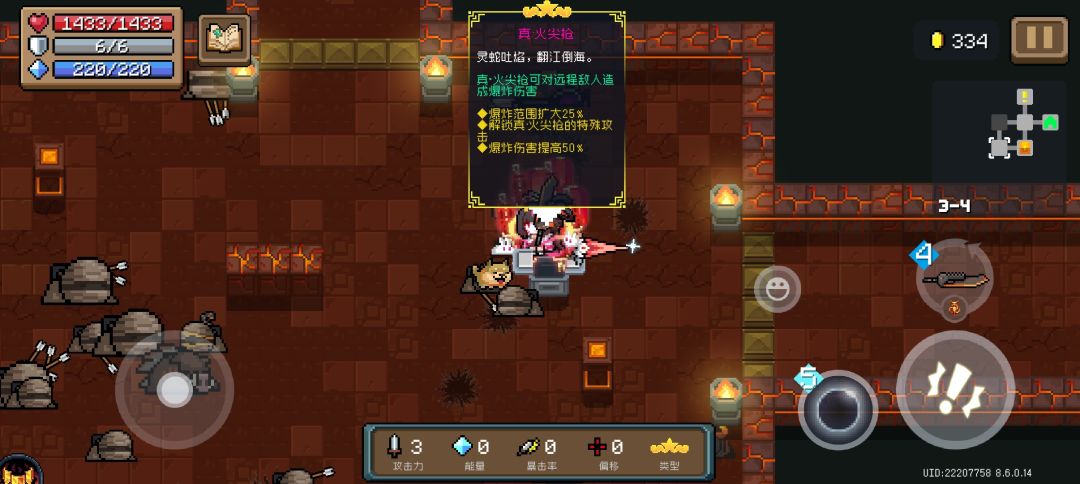 1400+血量的奶妈 4