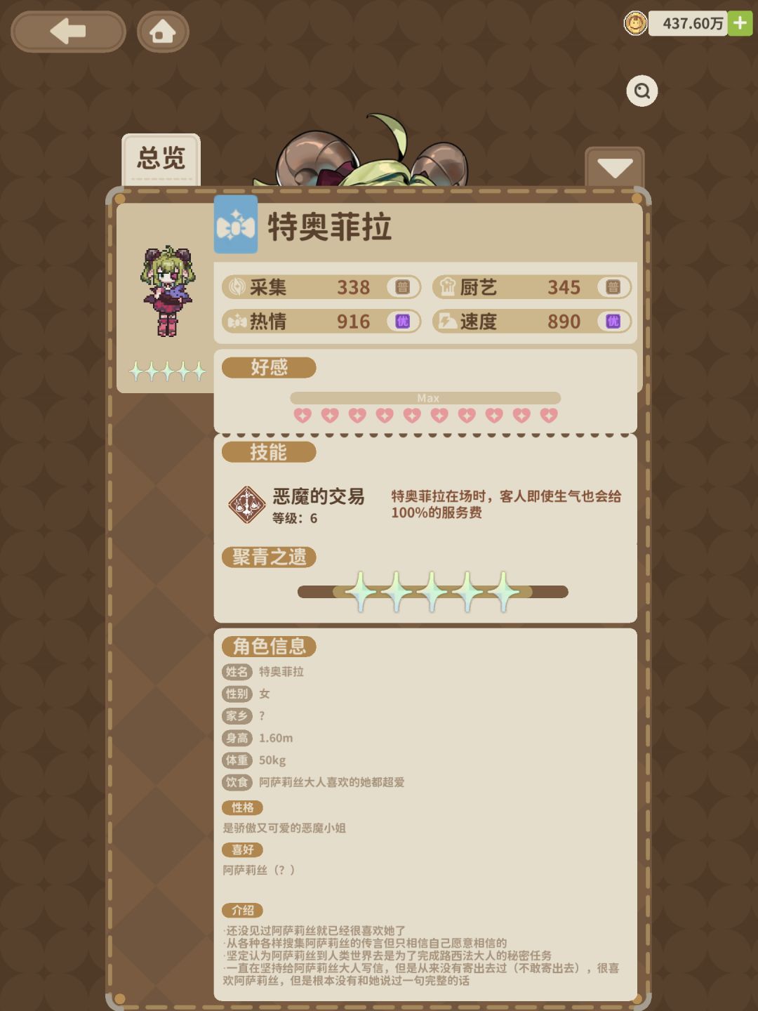 突然发现个抢钱的方法 2