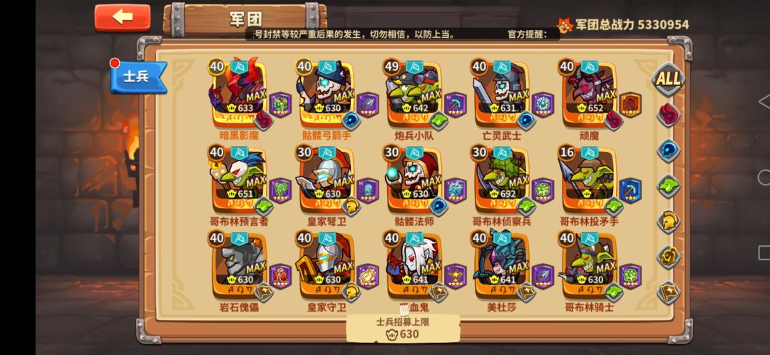 刚查了一下自己明天就玩了两个月了 3