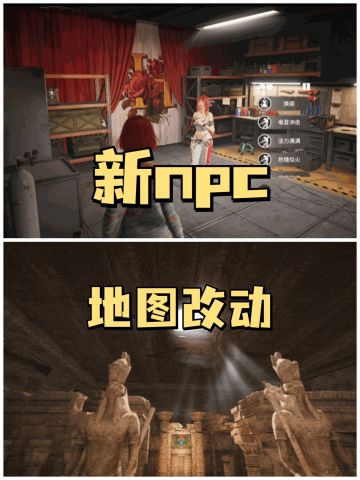 ✨萤火突击新赛季改动真多，快来玩✨