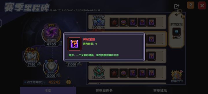 如图截图
