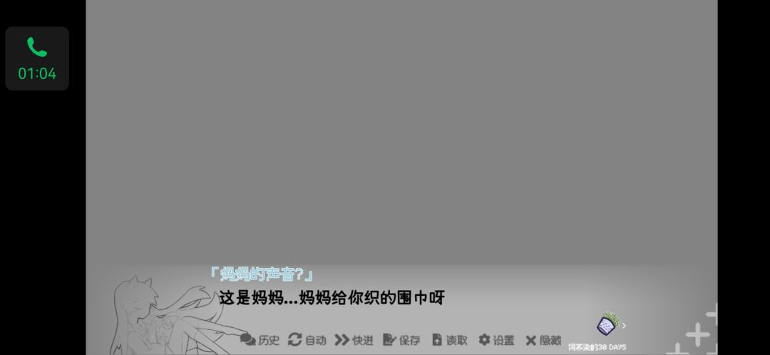 坏结局... 2