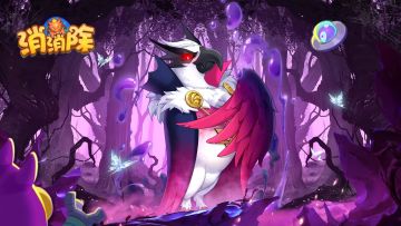 【生态百科】暗黑森林篇●一