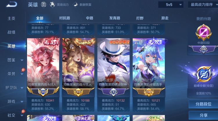 无双至尊:15个珍品传说:11个荣耀典藏:21 2