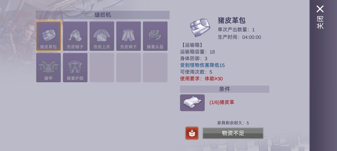 线上模式养殖 3