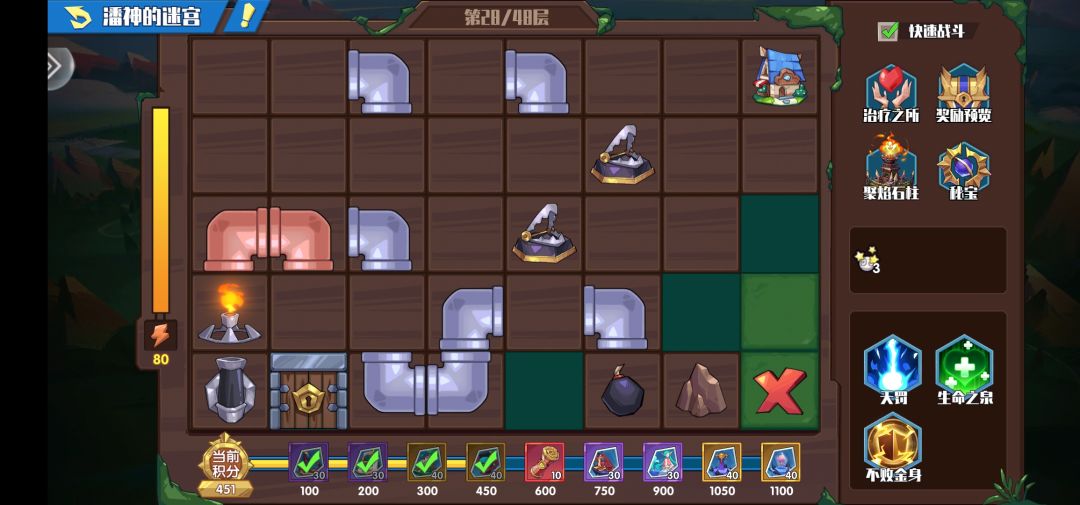 探索龙脊怎么解啊? 1