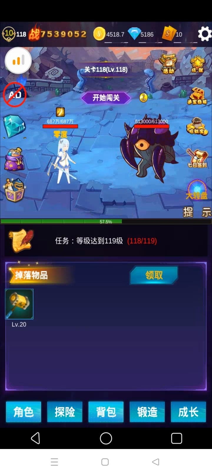 真心不错的游戏截图