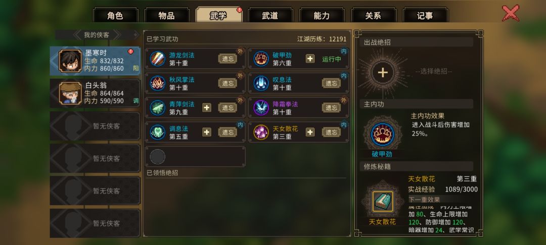 为什么我这一直有个红点啊? 1