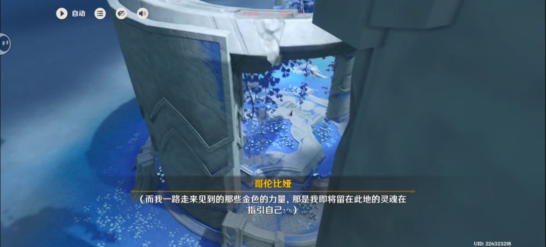 呜╥﹏╥哥伦比娅你要等好长的时间才会出现 5