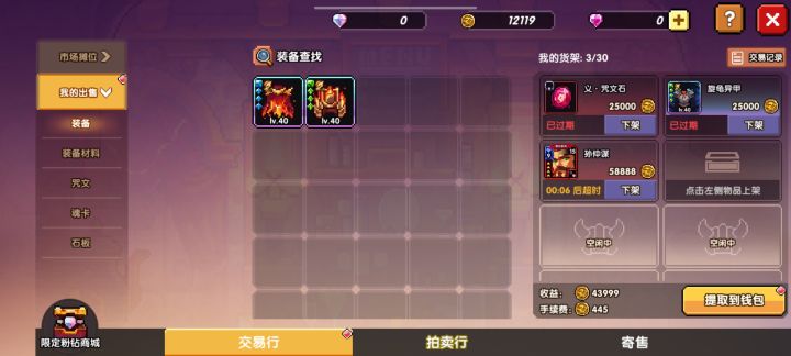 哈哈哈，哪一个有元人截图