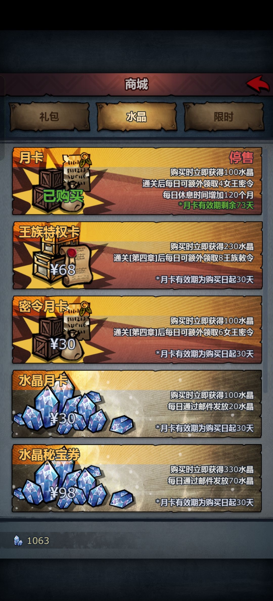 给兄弟们找个乐子 1