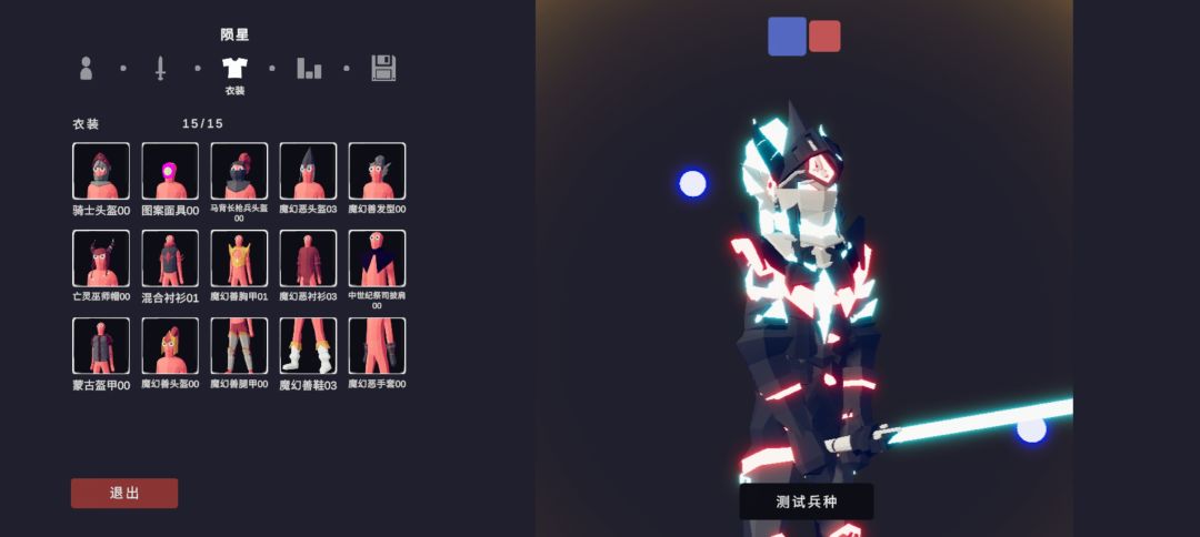 【自定义兵种大赛】 3