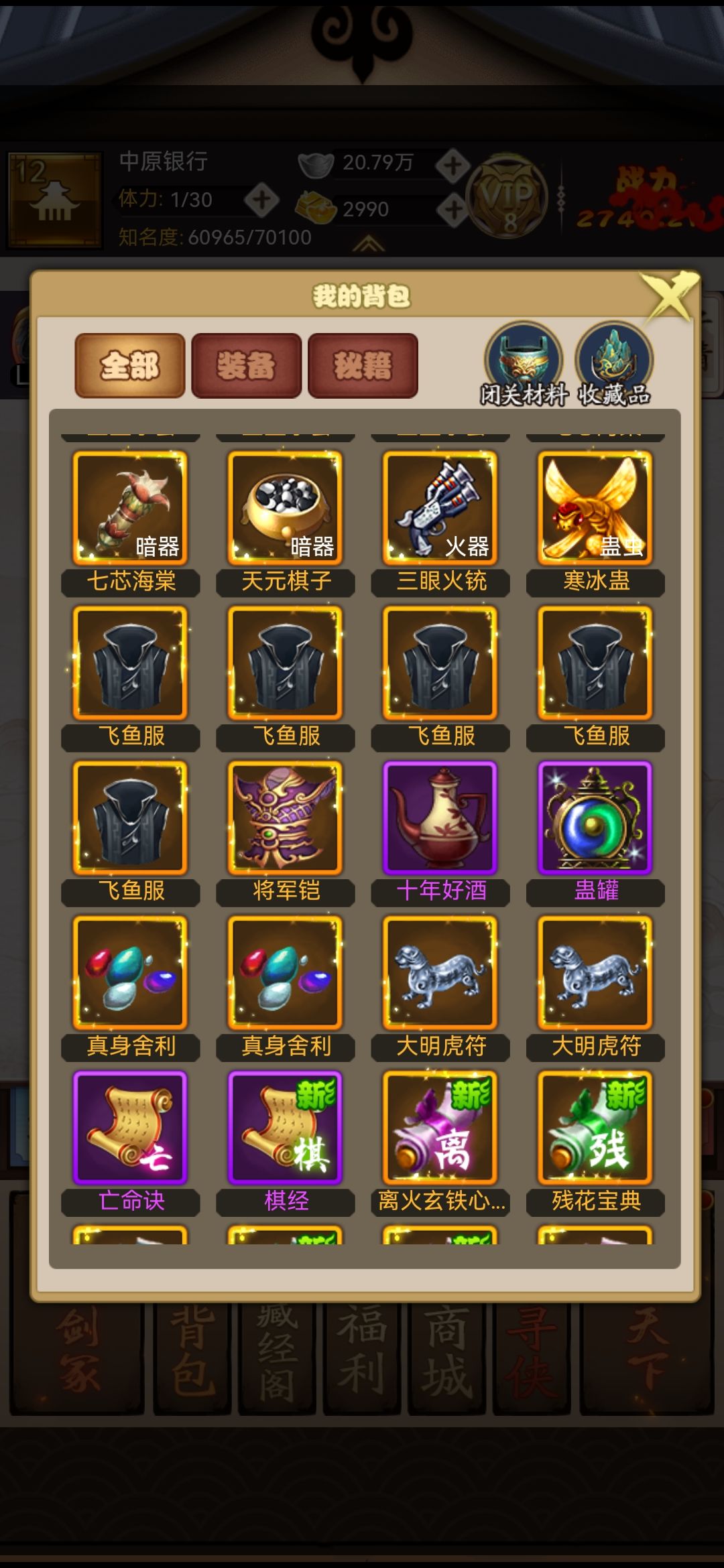 动态图片 3