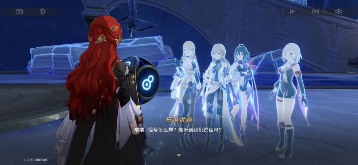 3.7大结局很不满意截图