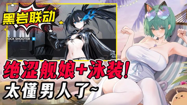 美少女二游,玩必尖叫?大雷海战+宿舍幽会😍!8周年庆福利爽翻!截图