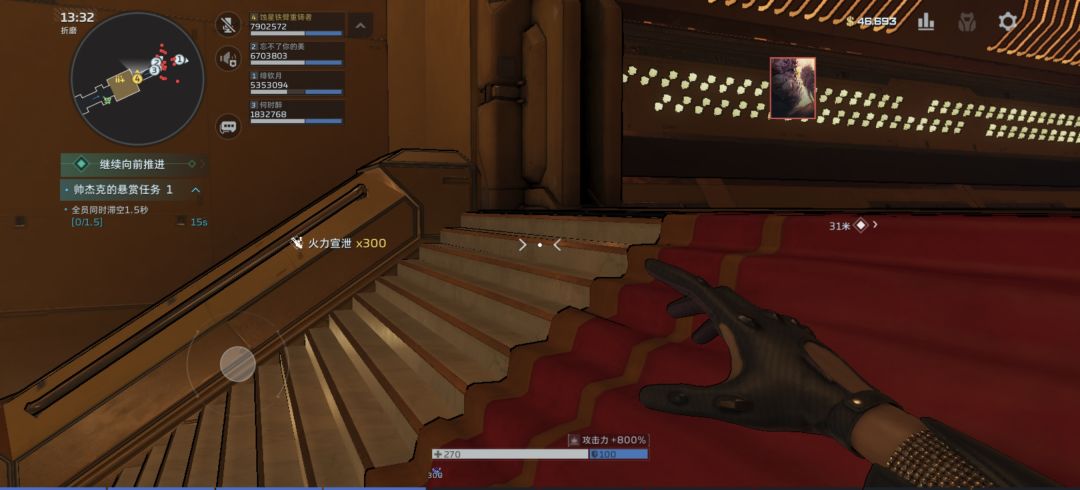 BUG 1