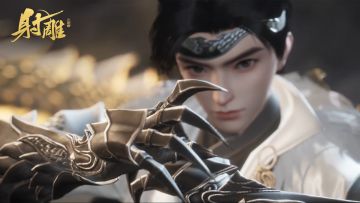 《射雕》美术直面七大灵魂拷问！真诚听劝！