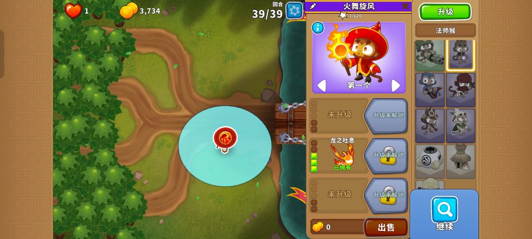 2026.4.05高级挑战 3