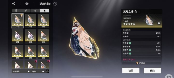 用哪个好些截图