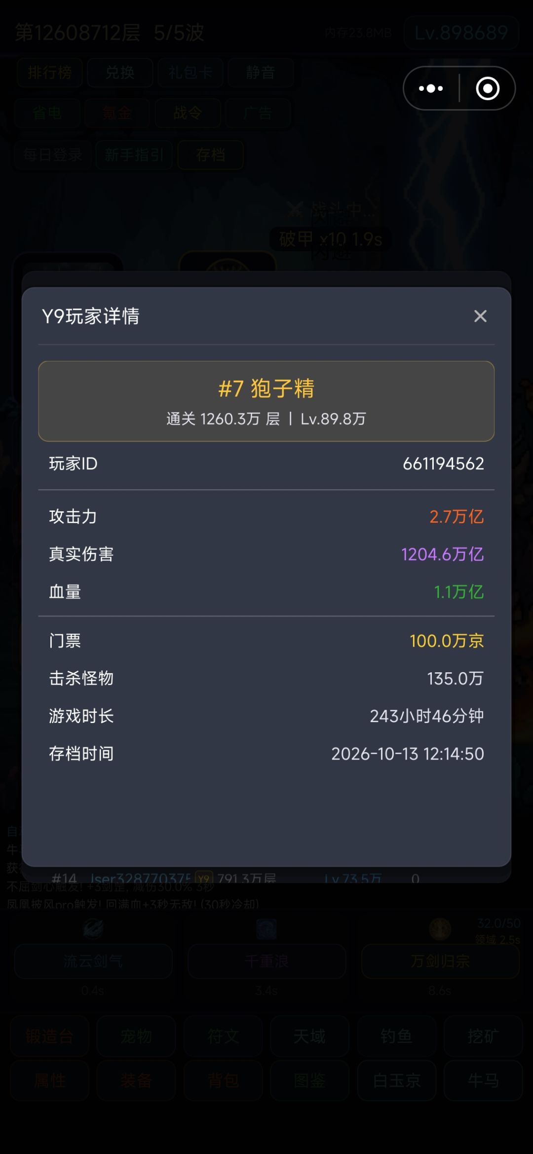 有个疑问 2