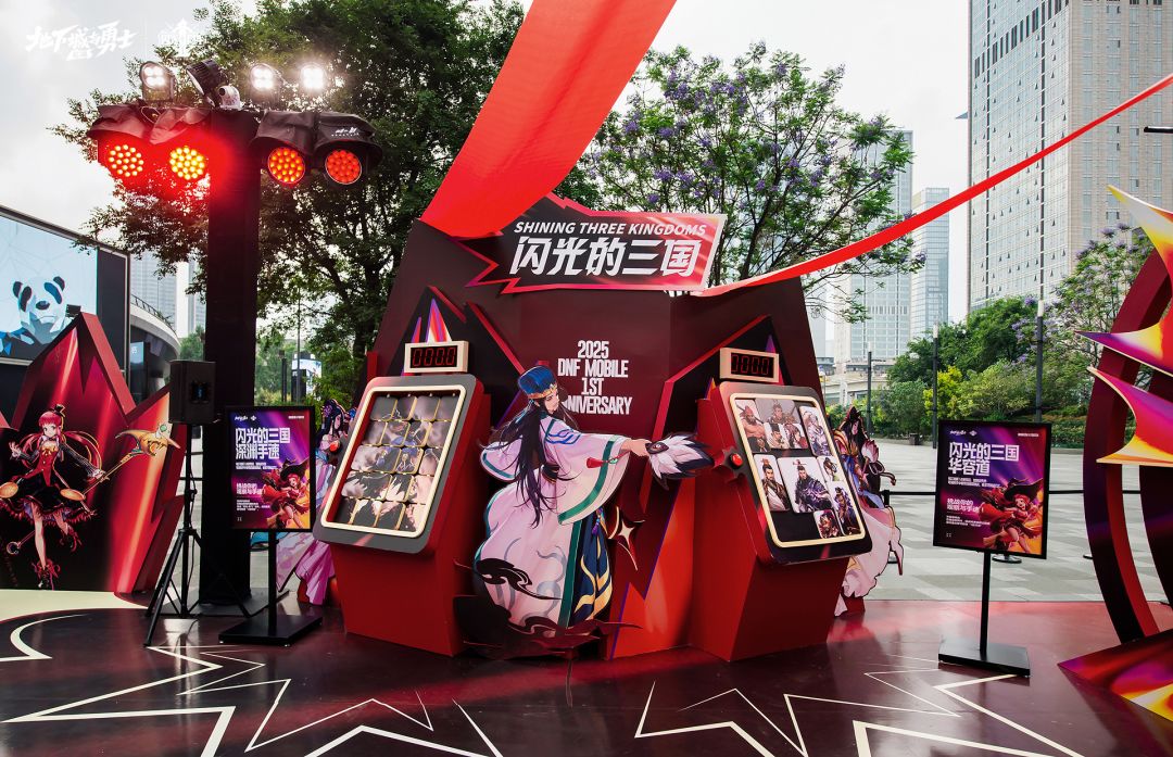 【DNF手游】一周年庆线下快闪现场返图来啦 3