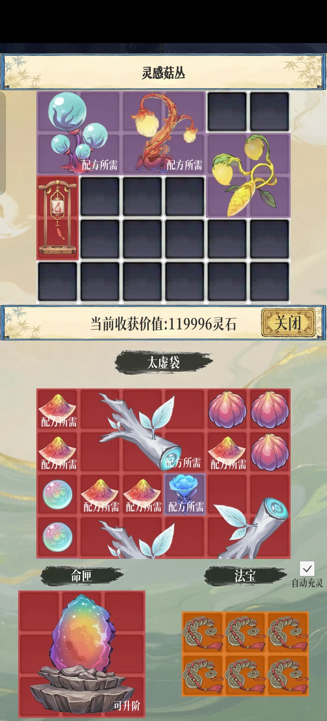 那个天才教的只搜不打爽啊 2