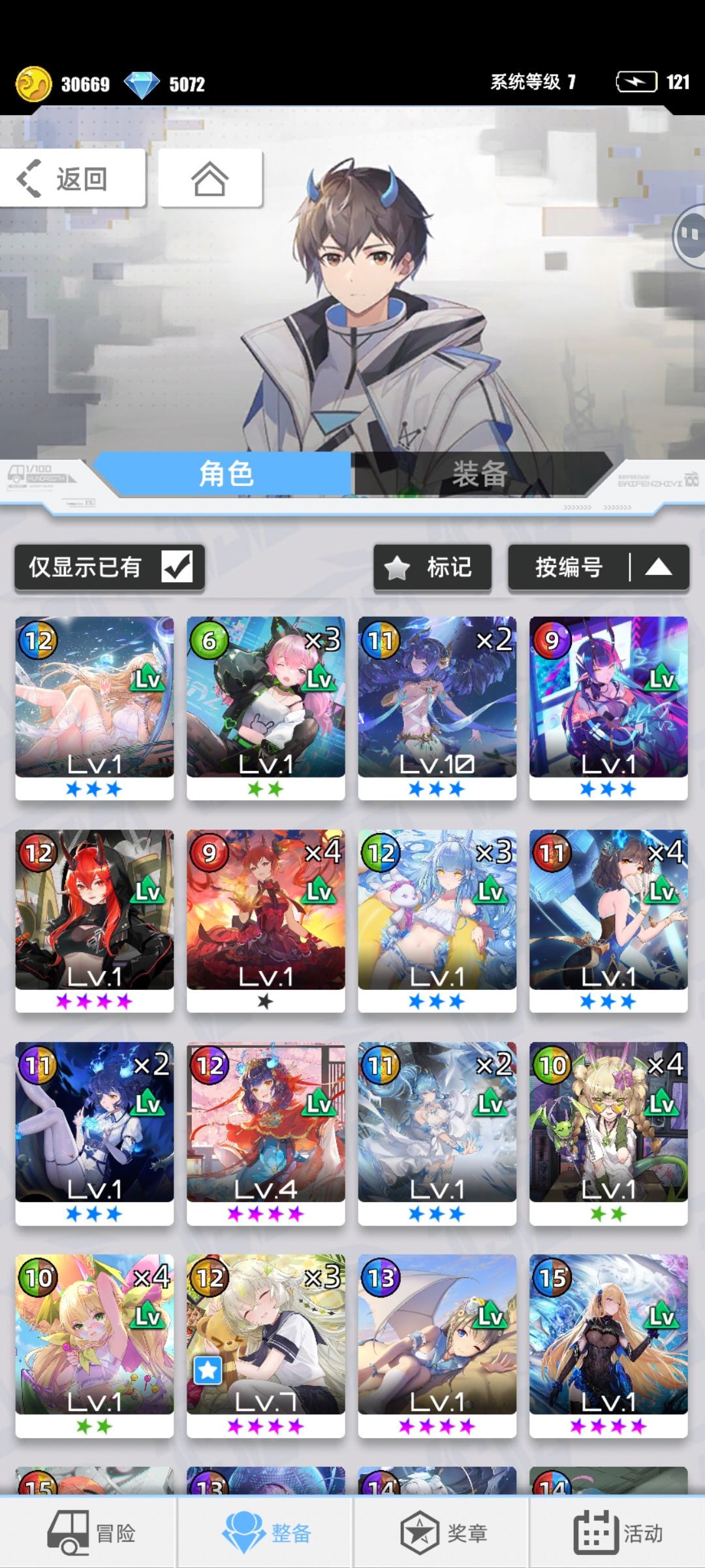 我的百分之一 2