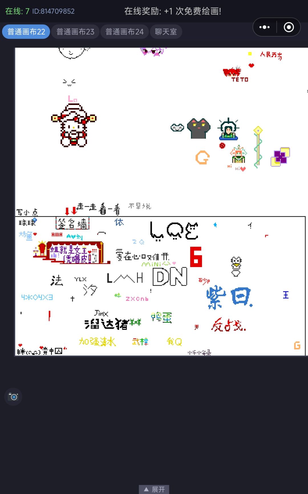 签了一个雷霆大名 1