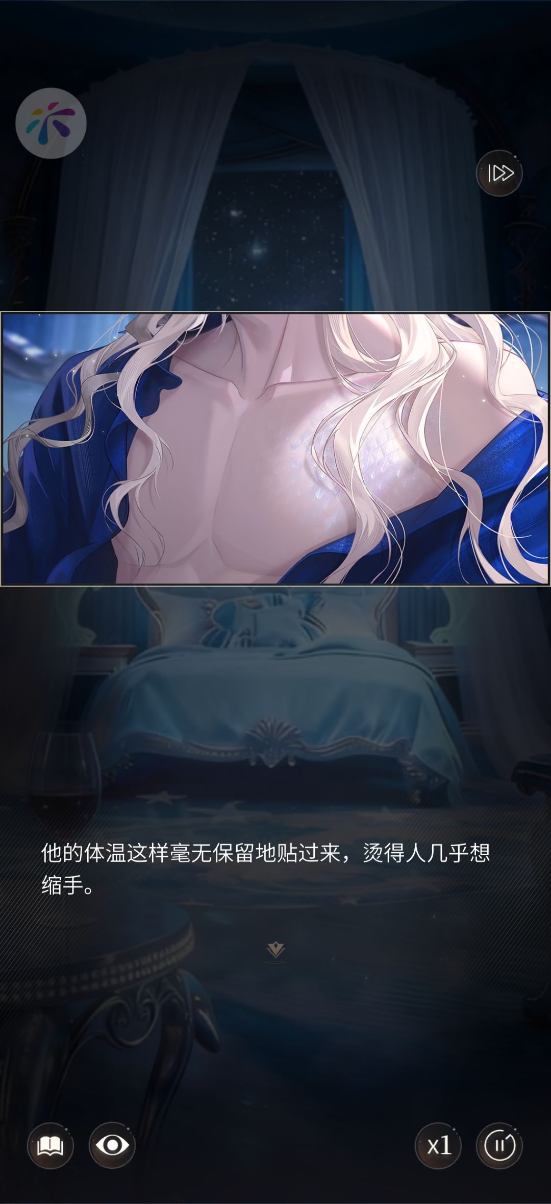 命中注定的相遇,夙遇如期的心动 9