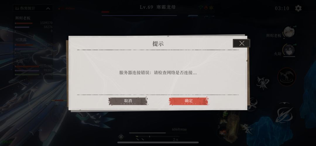 啊对对对我就是没有网络 1