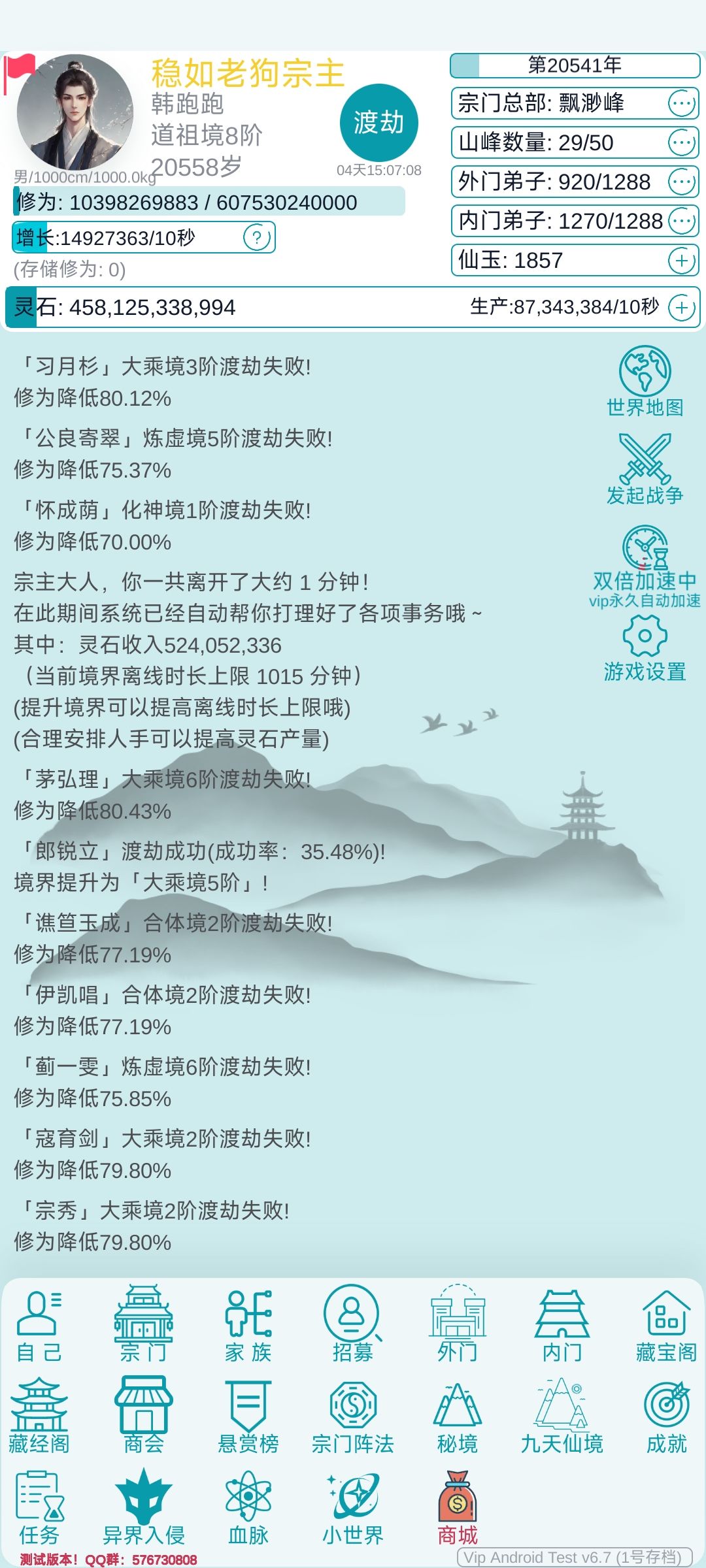 后会无期~ 1