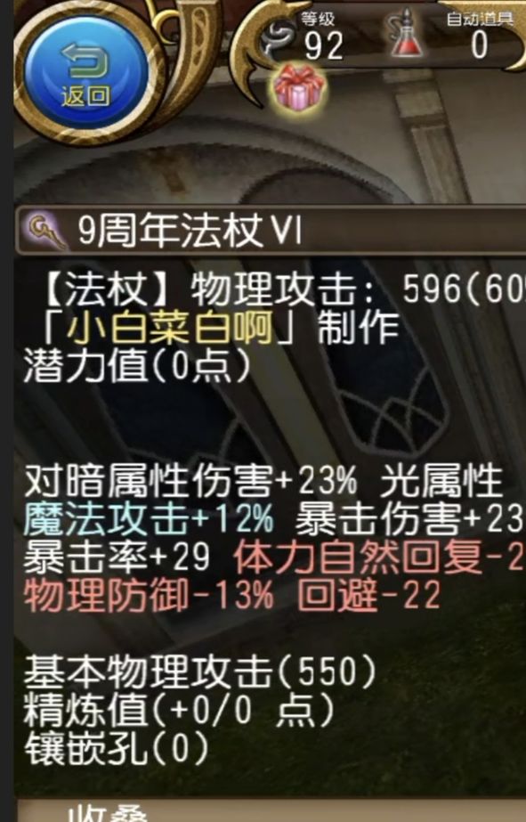 今天小狗运一波, 1