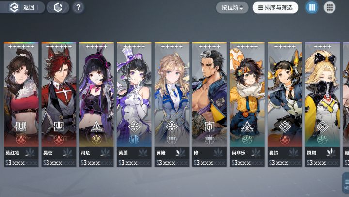 嘛时候出火属性的人物 有人知道吗?截图