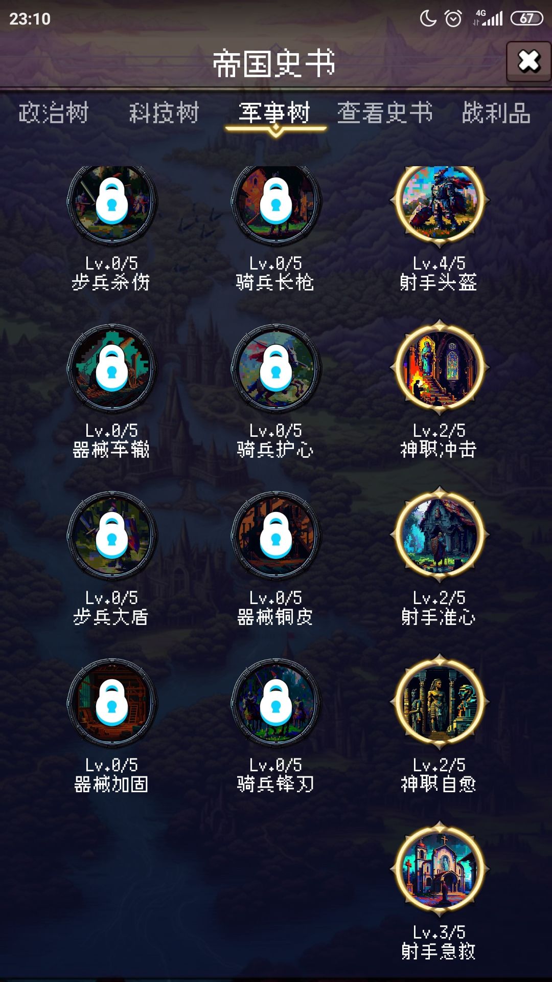 999弓兵攻略,暴击不是骑兵的专利 3