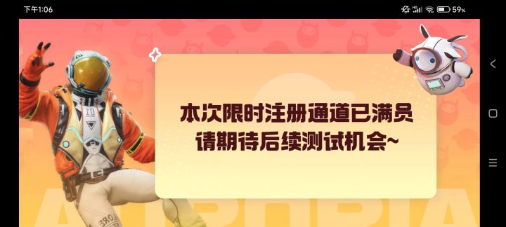 垃圾截图
