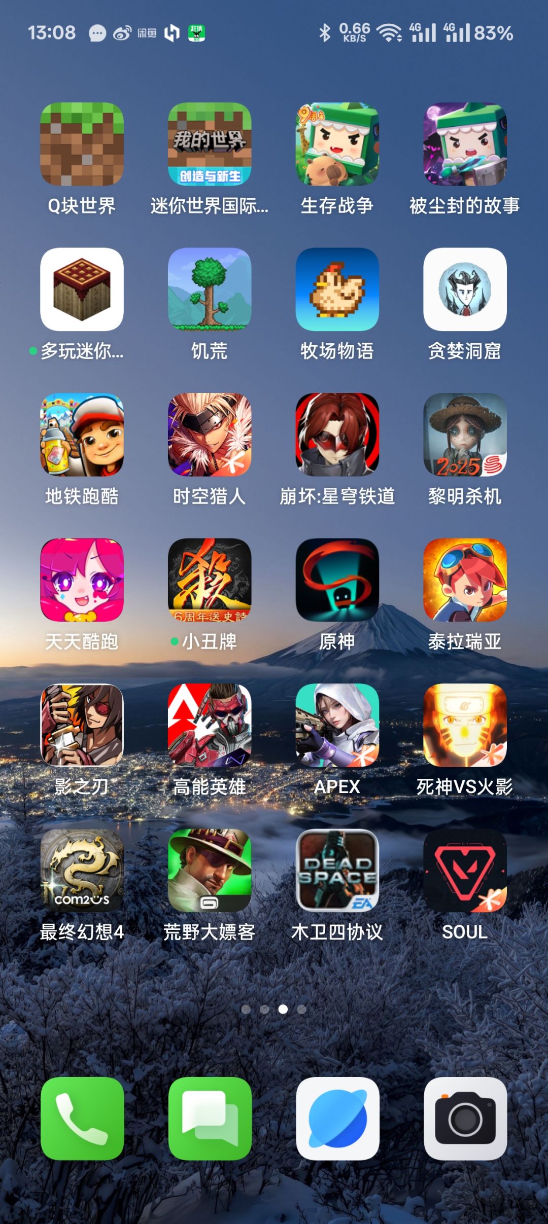 如何评价我手机里的游戏? 1