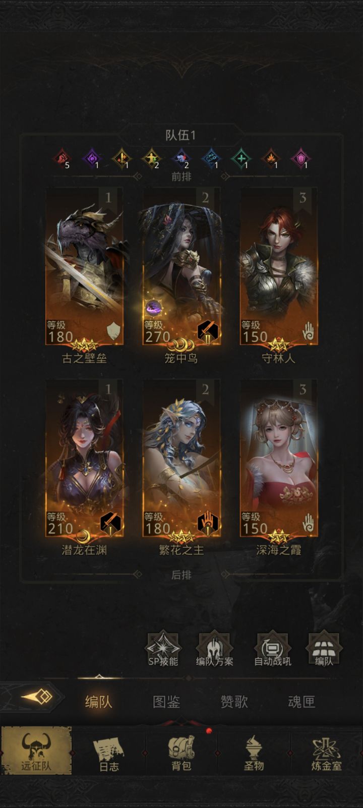 求助截图