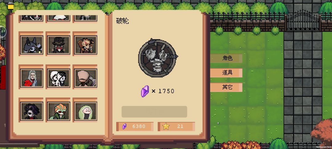 退出键在哪? 1