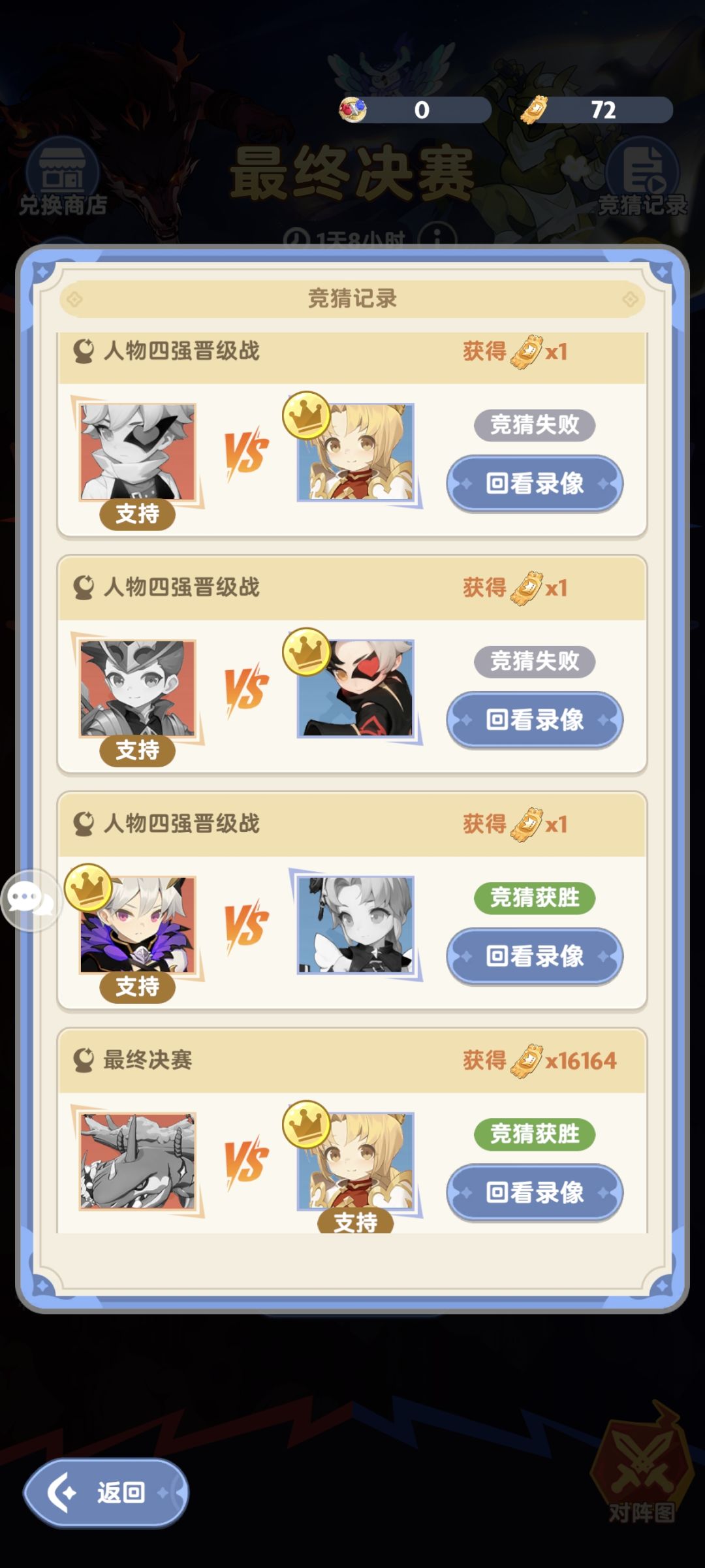 出发吧服侍 1
