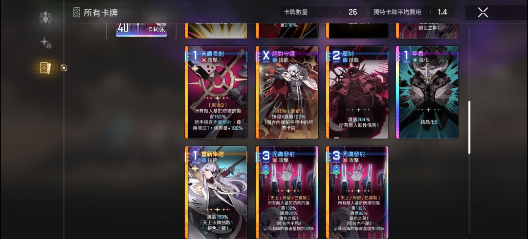 卡莉佩还是太超模了 2