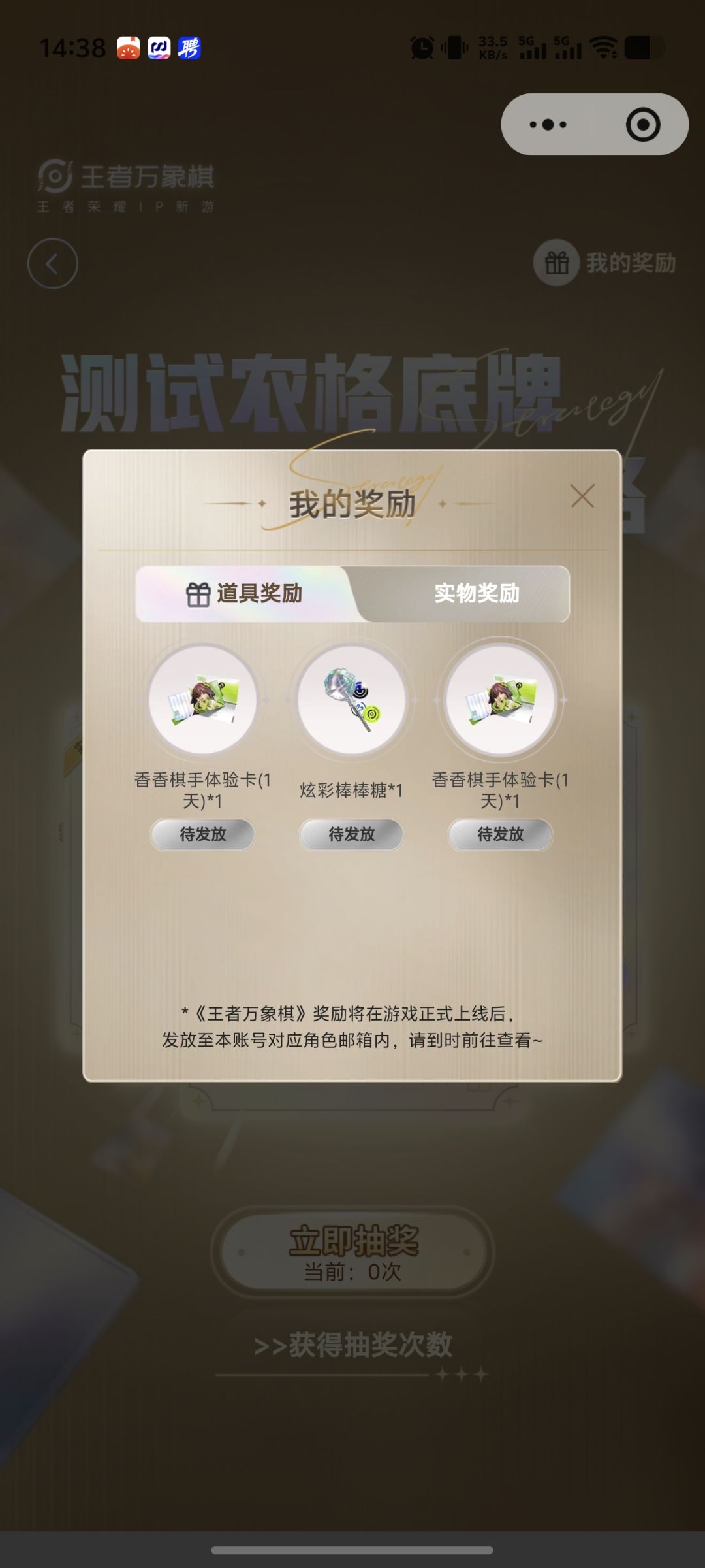 抽资格拉完了 2