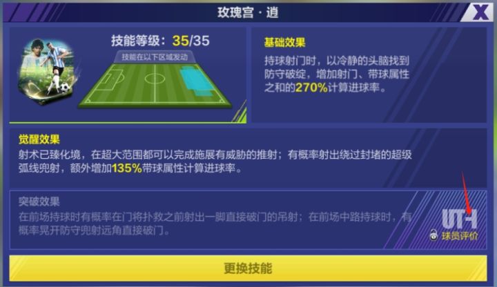 一个小问题截图