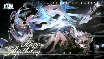 梅丽尔，生日快乐！